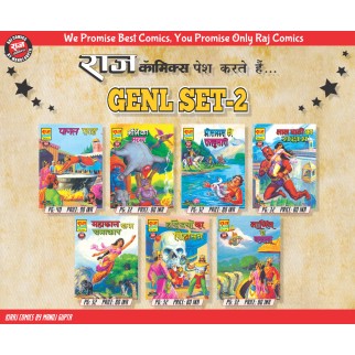 Raj Comics  GEN SET 2 